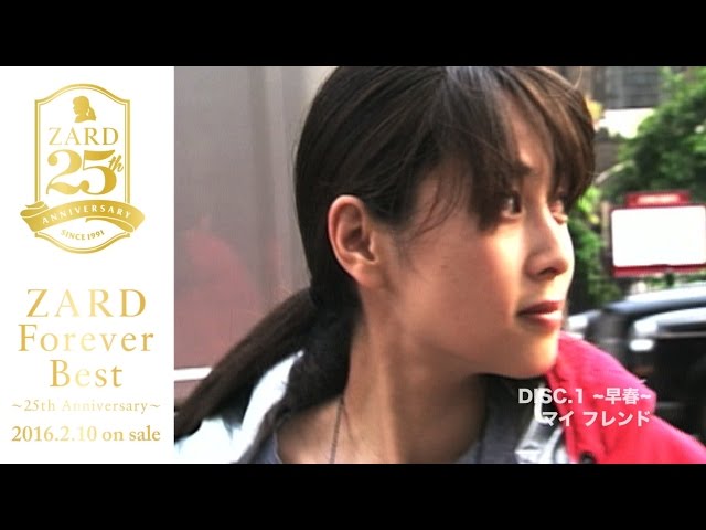 ZARD Forever Best ～25th Anniversary～』MEDLEY - YouTube