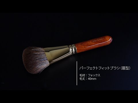 美肌はつくる！？肌見せメイクはこのブラシがカギ！ - YouTube