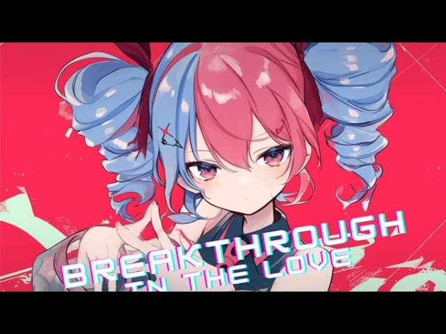 Breakthrough in the love/重音テト【ボカコレ2025夏 TOP100ランキング