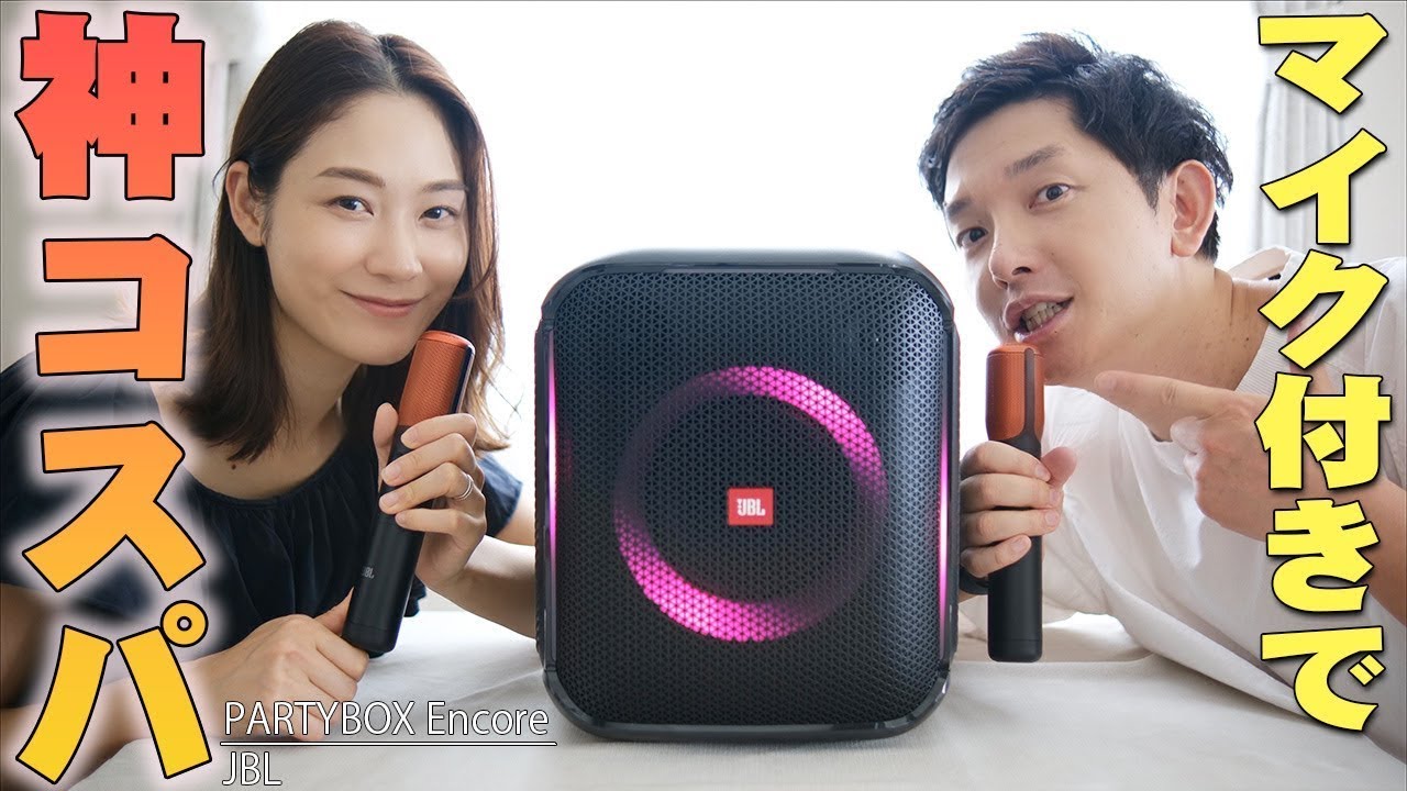 Released September 25th] Small but with super high-quality sound