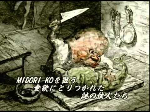 映画『緑子/MIDORI-KO』予告編 - YouTube