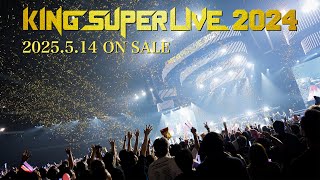 Blu-ray｜KING SUPER LIVE 2024