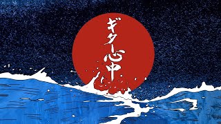 日本初のシューゲイザーバンド”paint in watercolour、32年ぶり新作