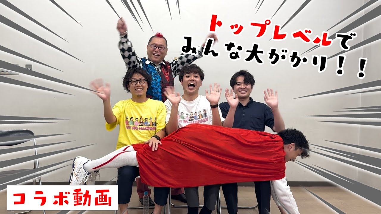 GEN Channel ~Hypnosis entertainment~ - YouTube