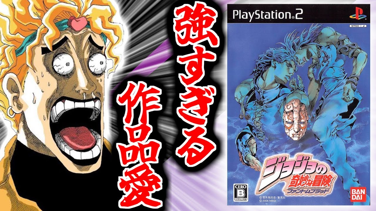 A strange PS2 crap game whose price plummeted within two months of