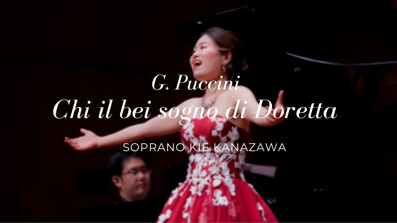 プッチーニ／オペラ《つばめ》より「ドレッタの夢」- G. Puccini /《La