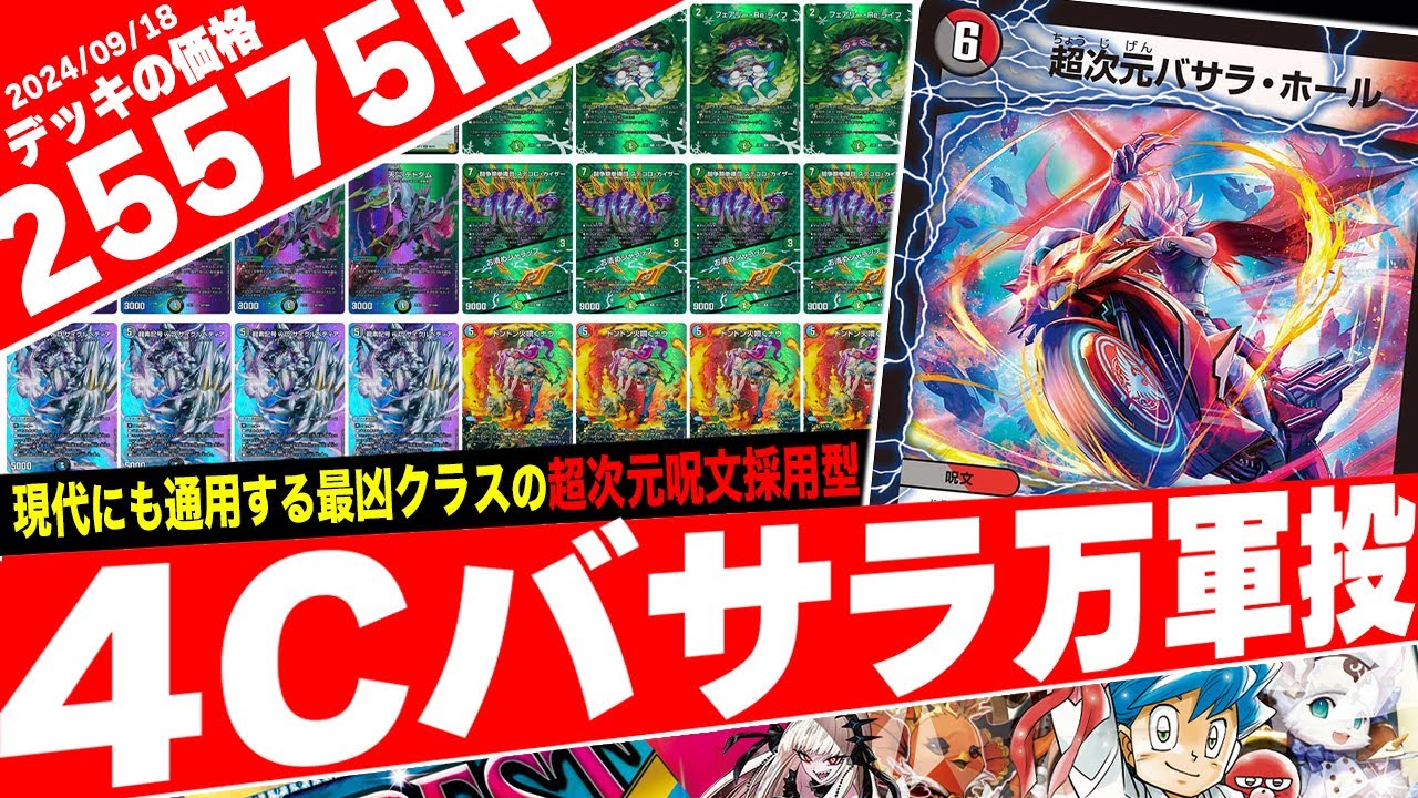 Infinite Universe - YouTube