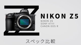 新品)Nikon (ニコン) Z5 24-50 レンズキット（商品ID：4960759904515