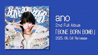 BONE BORN BOMB（初回生産限定盤） – TOY'S STORE