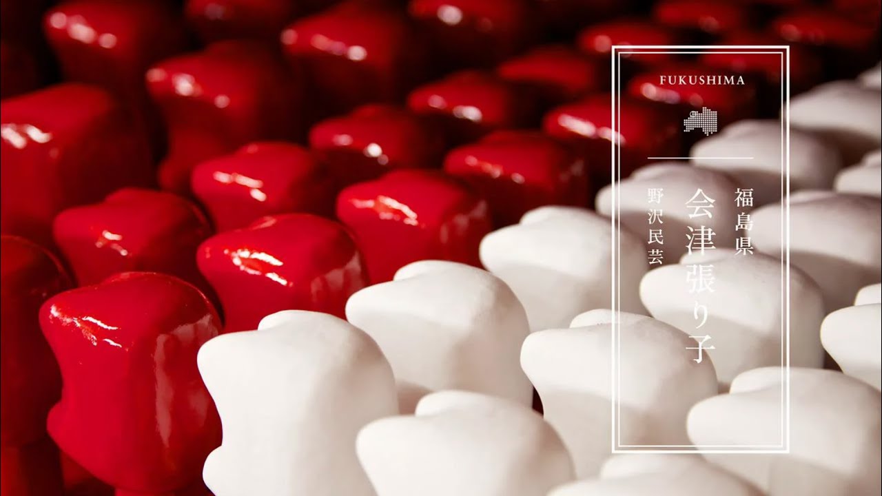 東北STANDARD -東北の工芸- 【福島県】会津張り子 野沢民芸 - YouTube