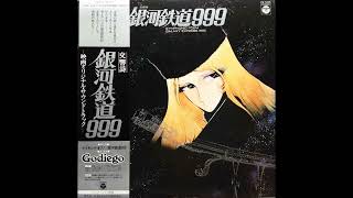 青木 望 Nozomi Aoki - 惑星メーテル Planet Meytel [Japan] Library