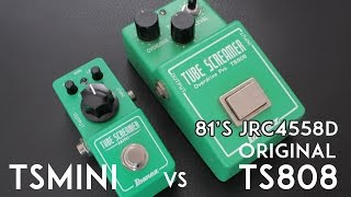 チューブスクリーマーってどんなもの？TS系オーバードライブ特集