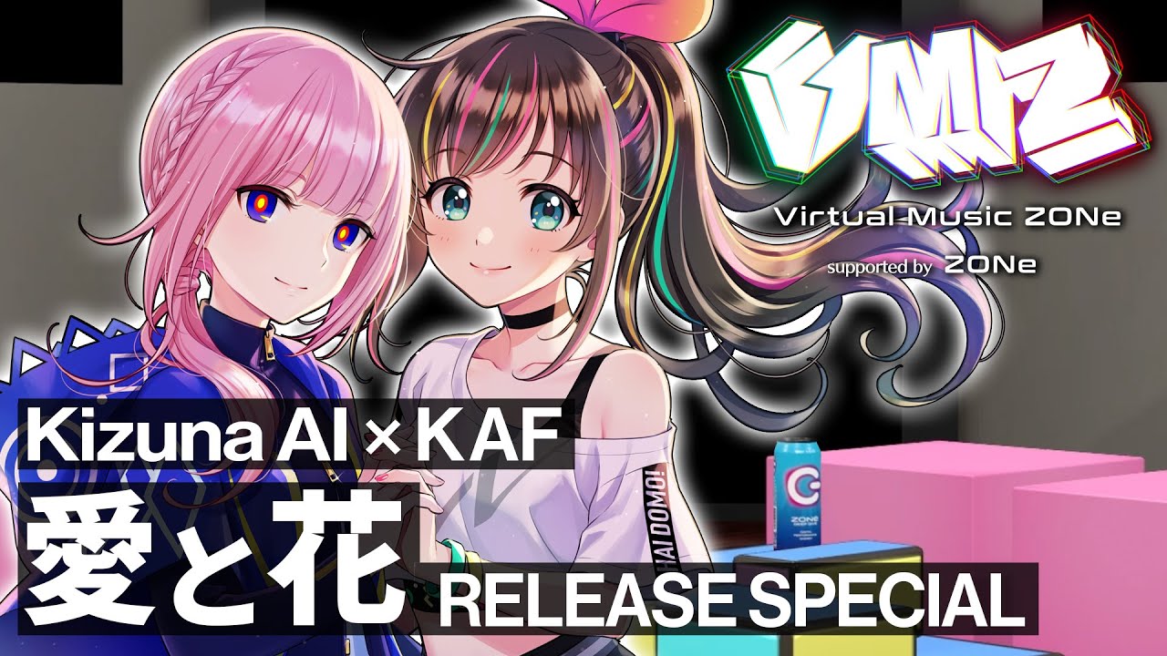 VMZ#6】Guest: KAF「Love and Flower」Release special【Final Episode