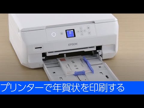 エプソン EP-714A Series の使い方 - YouTube