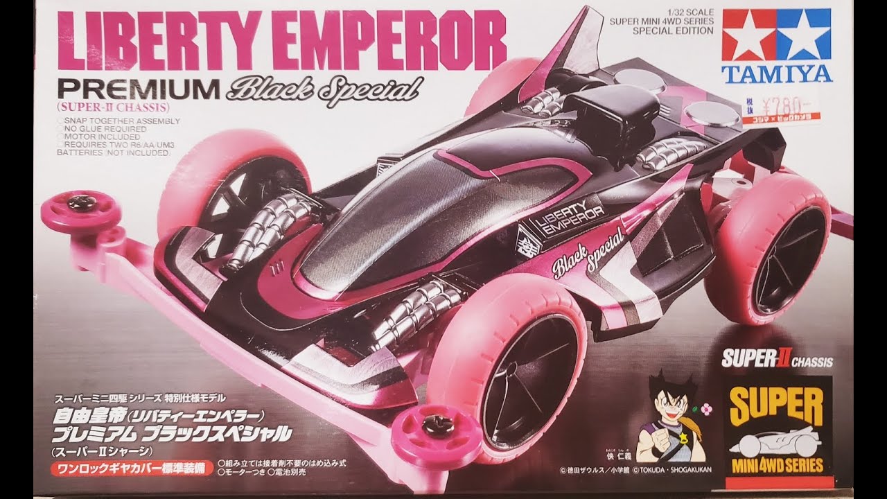 ミニ四駆】リバティーエンペラー ブラックスペシャル - YouTube