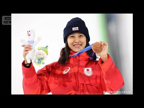 ミラノ五輪】スキージャンプ女子ノーマルヒル 丸山希が銅メダル 日本勢
