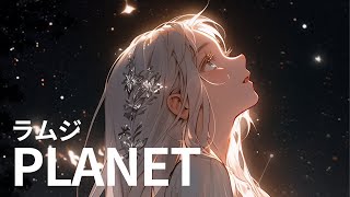 ラムジ】PLANET- 事到如今 再也回不去了 - YouTube