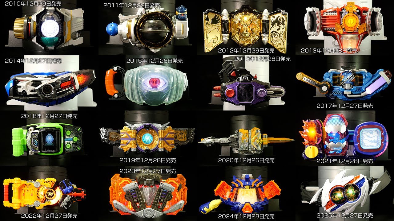 この時期に発売！」仮面ライダー【変身ベルト&変身アイテム】Kamen