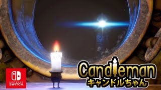 キャンドルちゃん】10秒しか燃えることのできないロウソクの冒険part1