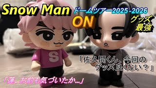 SnowMan] Dome Tour 2025-2026 ON merchandise is too divine - YouTube
