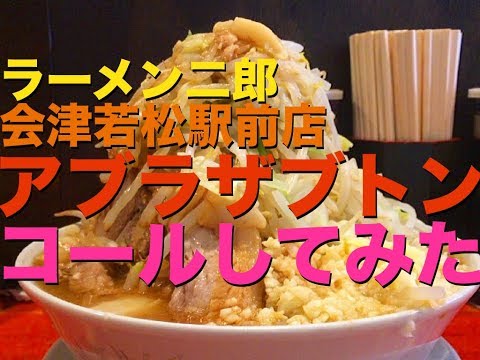 In search of the Abrazabuton that goes beyond the Abrakatamari