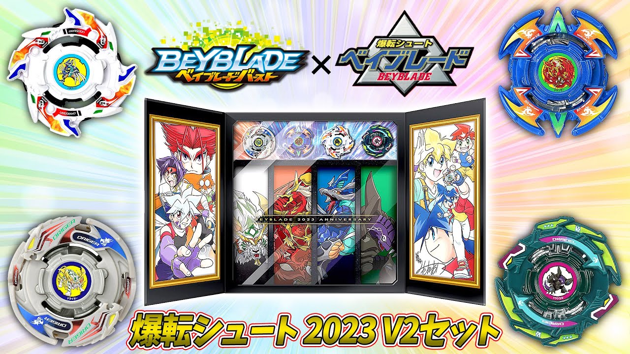 最終値下げ 爆転シュートベイブレード 爆転ステッカー3 注文カード付き