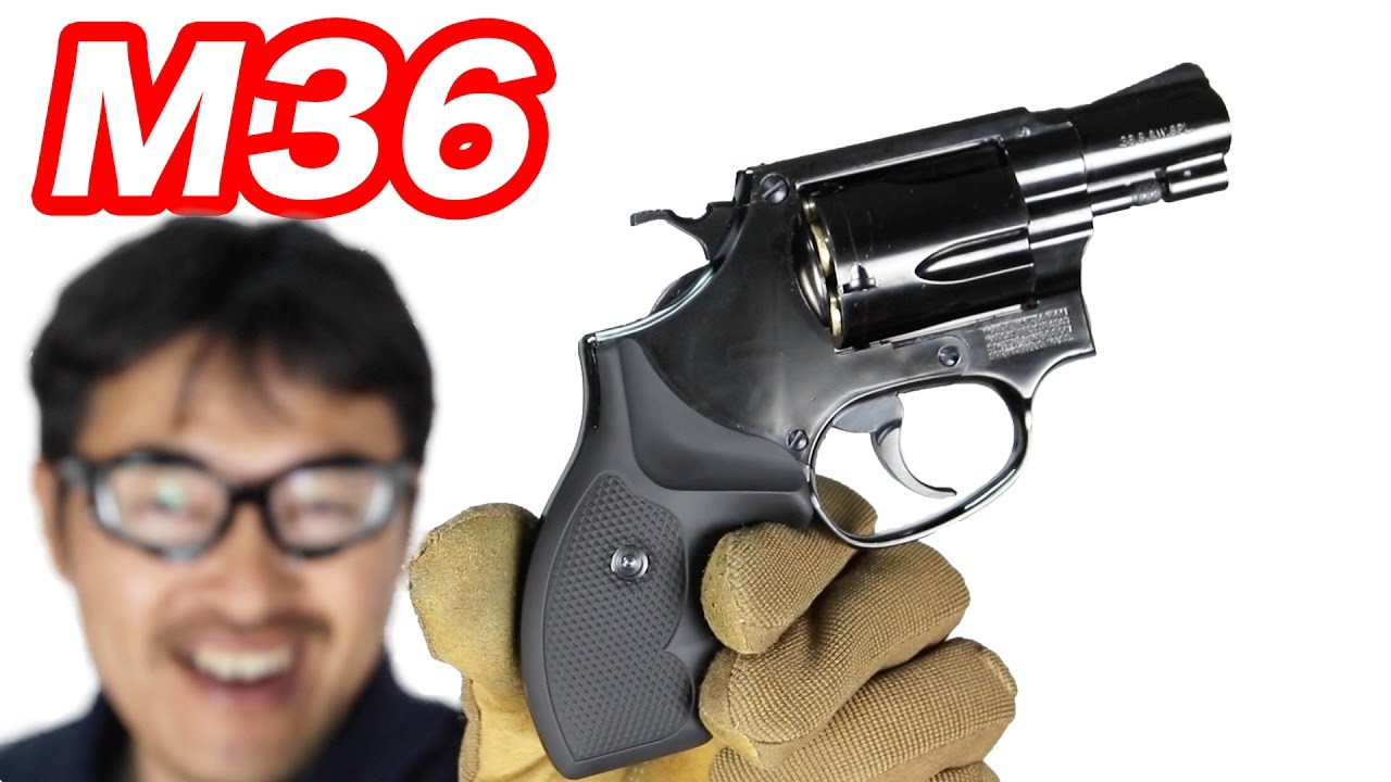 マルシン S&W社公認モデル M36 チーフスペシャル 【悲報】冷えて