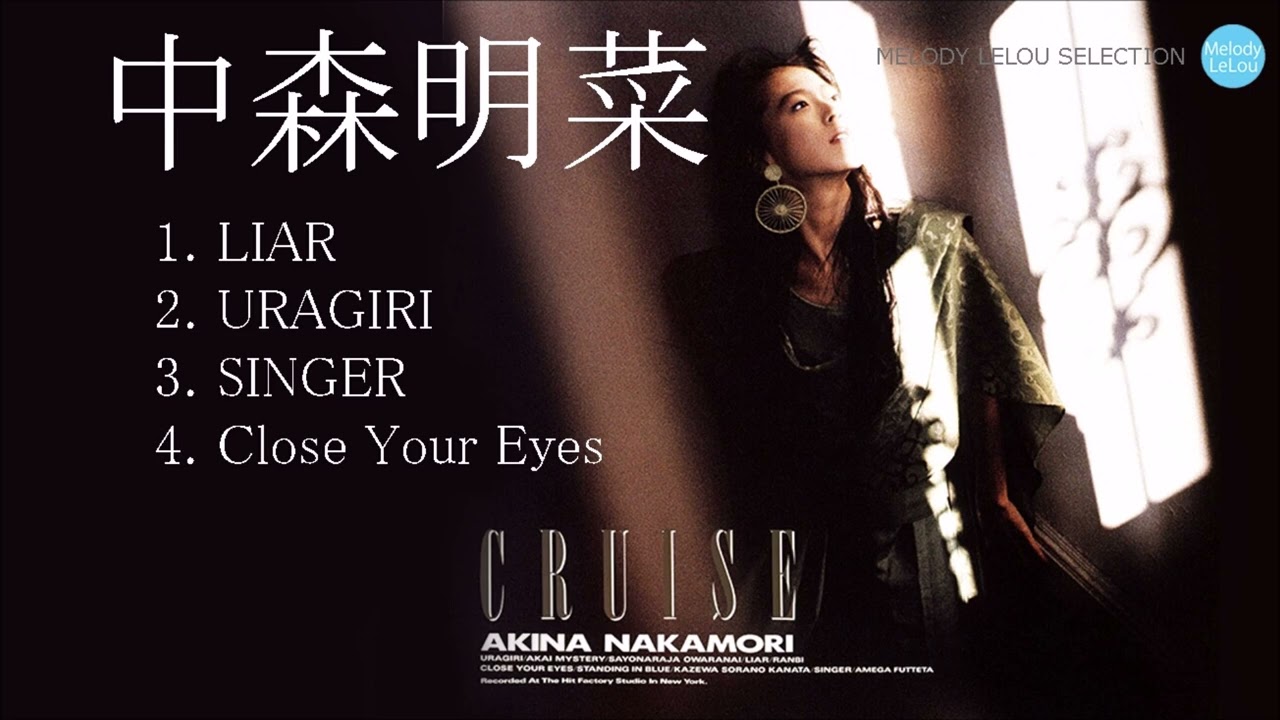 中森明菜 - Album CRUISE - YouTube