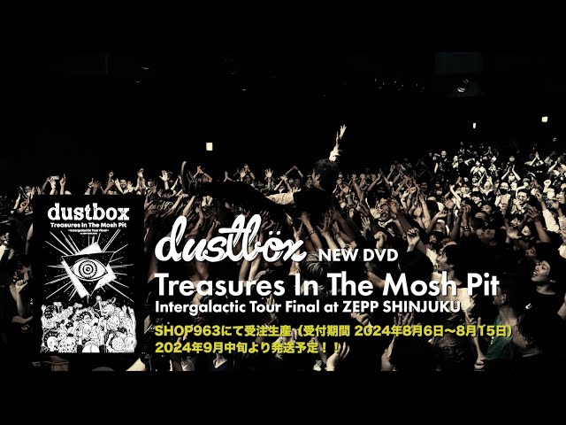 □dustbox NEW DVD『Treasures In The Mosh Pit』 - YouTube