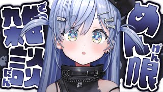 Men's limited〗It's been a while. Volume 〖VSPO! / Yono Kuromu