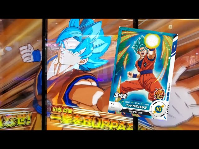 DBSDV 8弾) SDV8-005 N 孫悟空 新必殺技 ゴッド かめはめ波 / SDV8-005