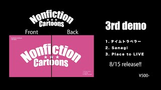 Nonfiction Cartoons / 3rd DEMO | CD,日本,メロコア / スカパンク