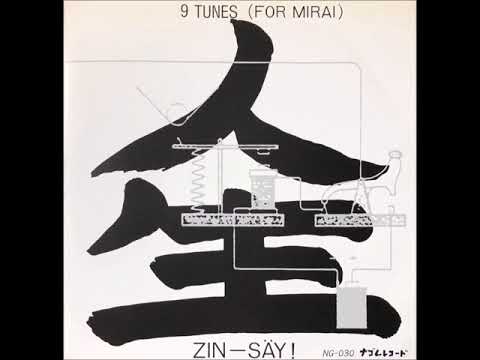 人生 (ZIN-SÄY!) - 9 TUNES (FOR MIRAI) - YouTube