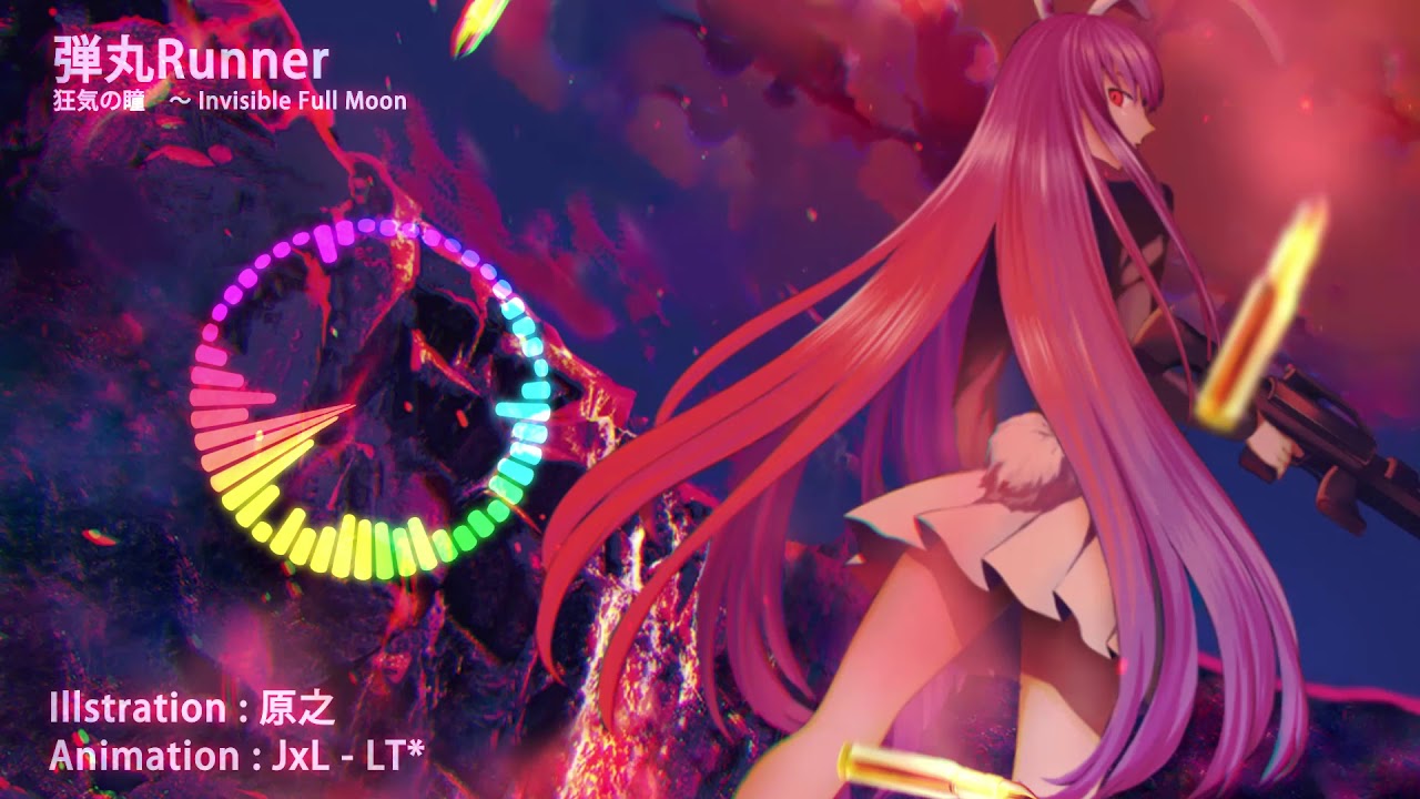 東方Vocal】暁Records✥弾丸Runner【Vo. Stack】 - YouTube