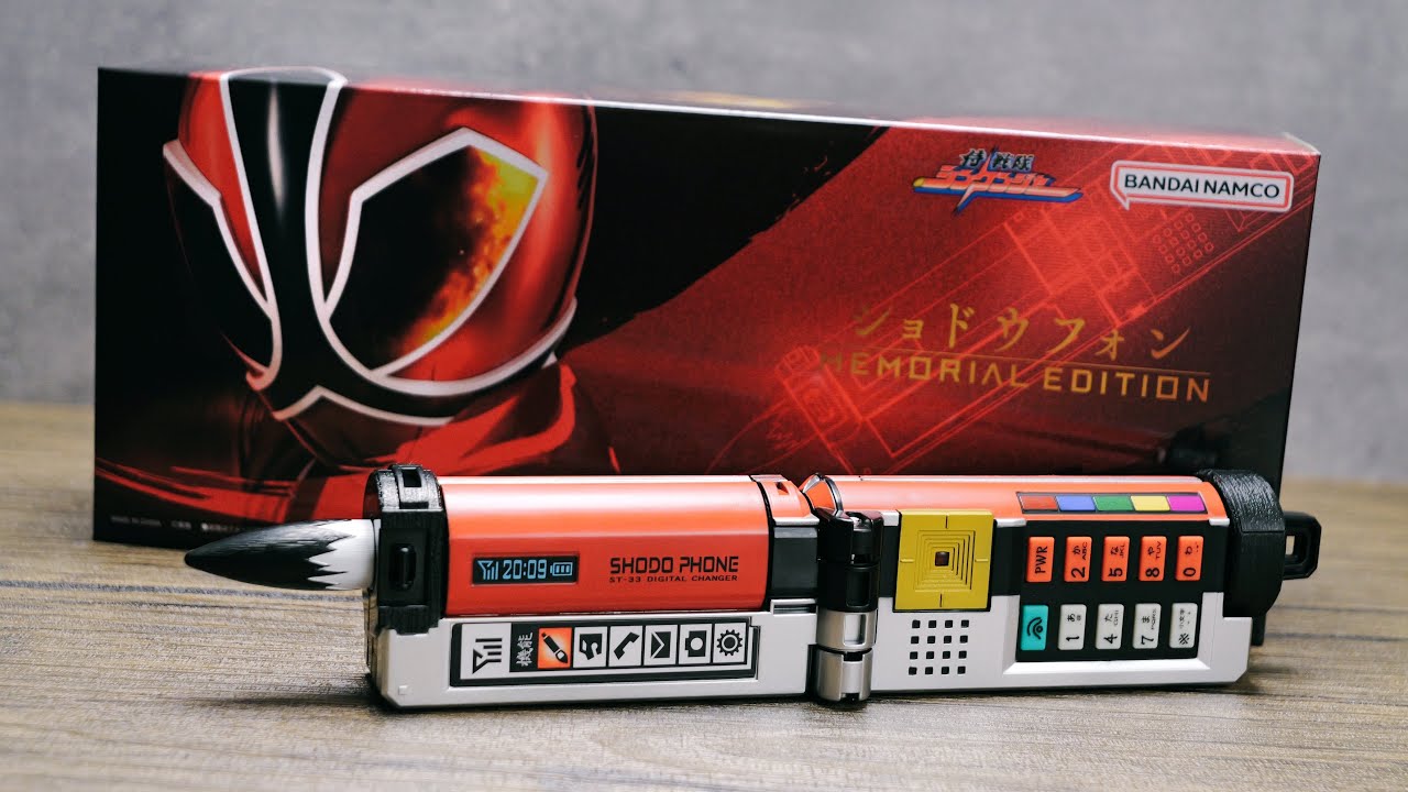 ショドウフォン メモリアルエディション レビュー【シンケンジャー