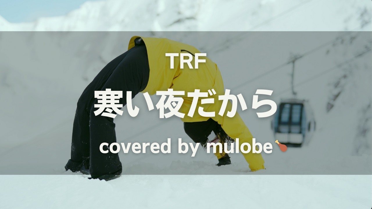 春の雪 - KCO (globe) / 歌ってみた (Keiko) - YouTube