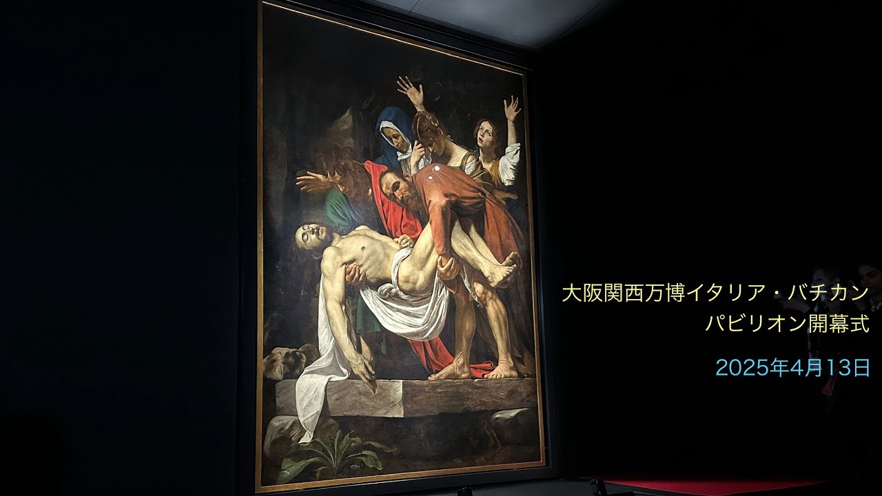 大阪関西万博イタリア・バチカンパビリオン開幕式 - YouTube