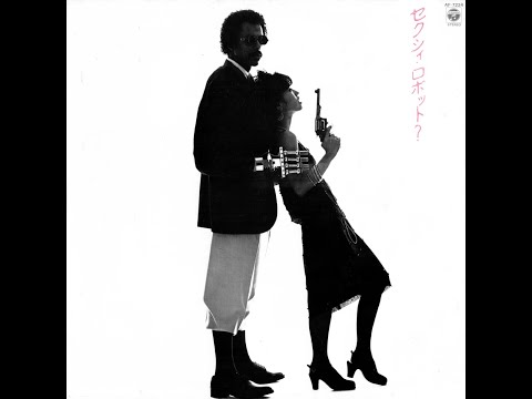 当山ひとみ – Sexy Robot = セクシィ・ロボット？ | Releases | Discogs