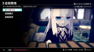 CRYSTAR -クライスタ-」新たなキャラクター4名とゲームシステムの詳細