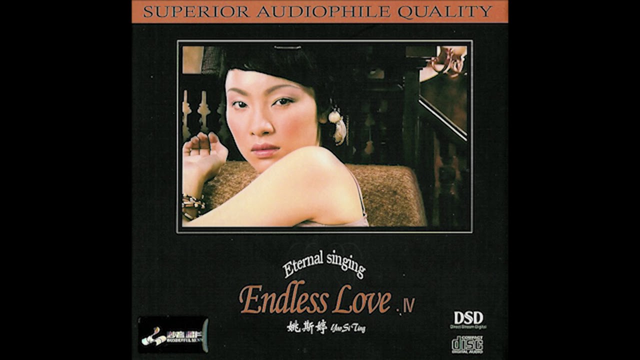 新品 Yao Si Ting Endless Love 8枚セット 新品 Yao Si Ting Endless
