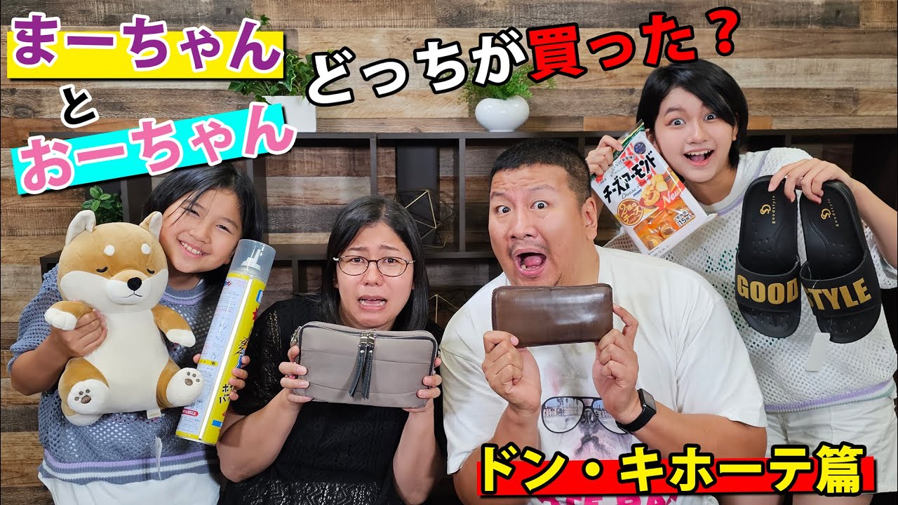 If you lose, you have to pay for it yourself!! Who bought it, Ma