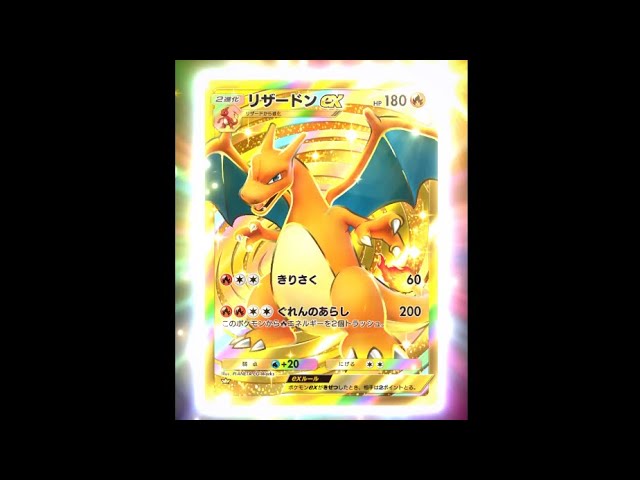 ポケモンカードポケット】19 ピカチュウパック開けてたけど出て来たの