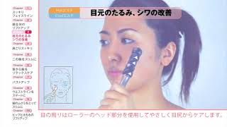 テラパワービューティー テラMAX | 株式会社ヤマト