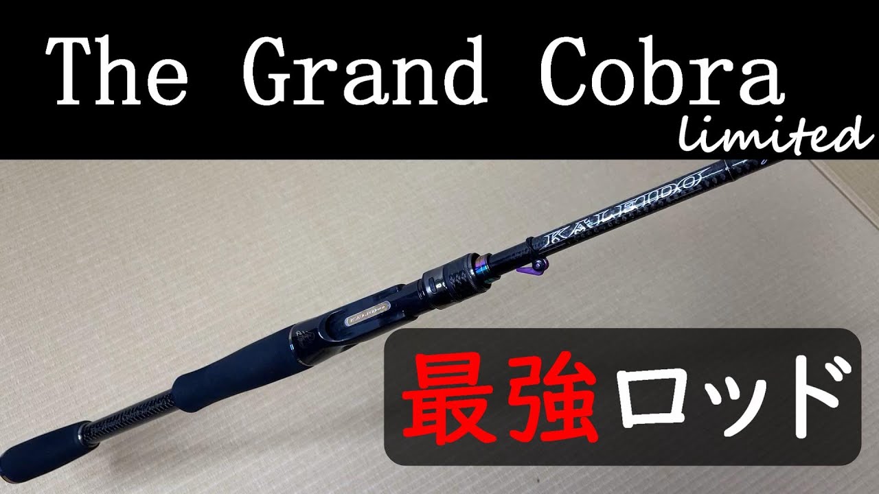 インプレ】グランドコブラ カレイド インスピラーレ イマカツ