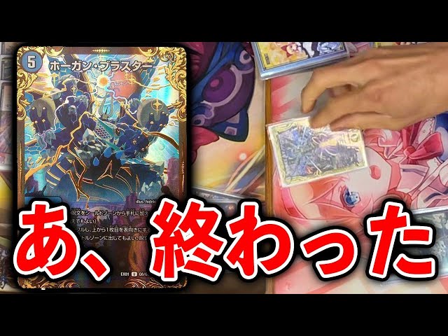 Super Luck] A man with divine luck who makes everything from Hogan