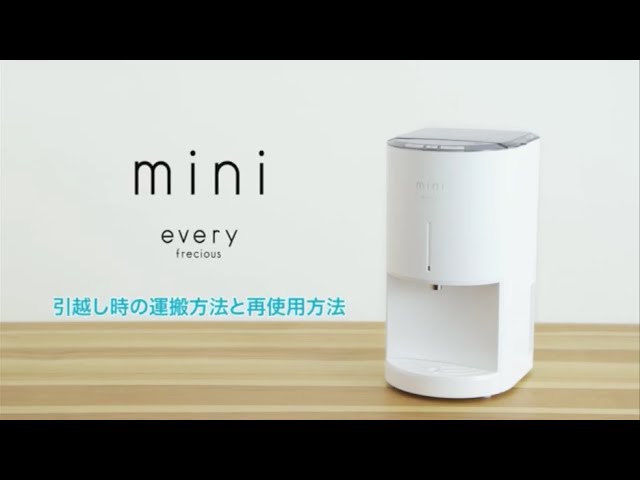 エブリィフレシャス・ミニ（every frecious mini）】引越し時の運搬