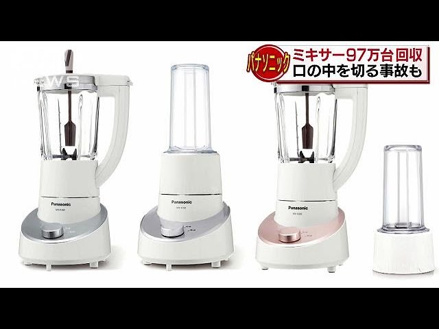 希少】Panasonic ハイパワーミキサー MX-XE901-S ※注意有