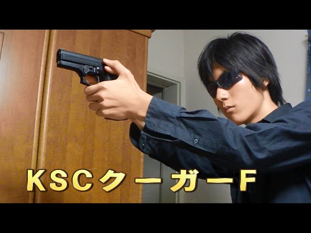 ガスガンカスタム）KSCのクーガーFのブローバックスピードを上げる