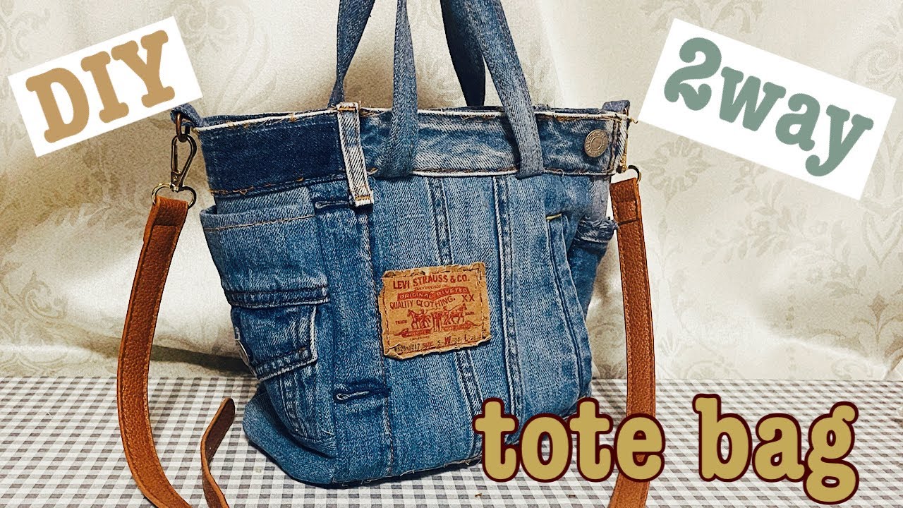 4 2way tote bag （Gジャンを使ったリメイクバッグ） - YouTube