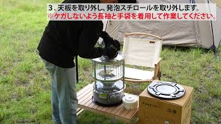 PASECO 2022年最新モデル「 WKH-3100S 」 - YouTube